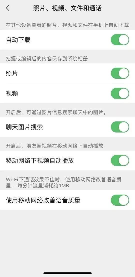 微信最新状态更新,微信更新最新内容
