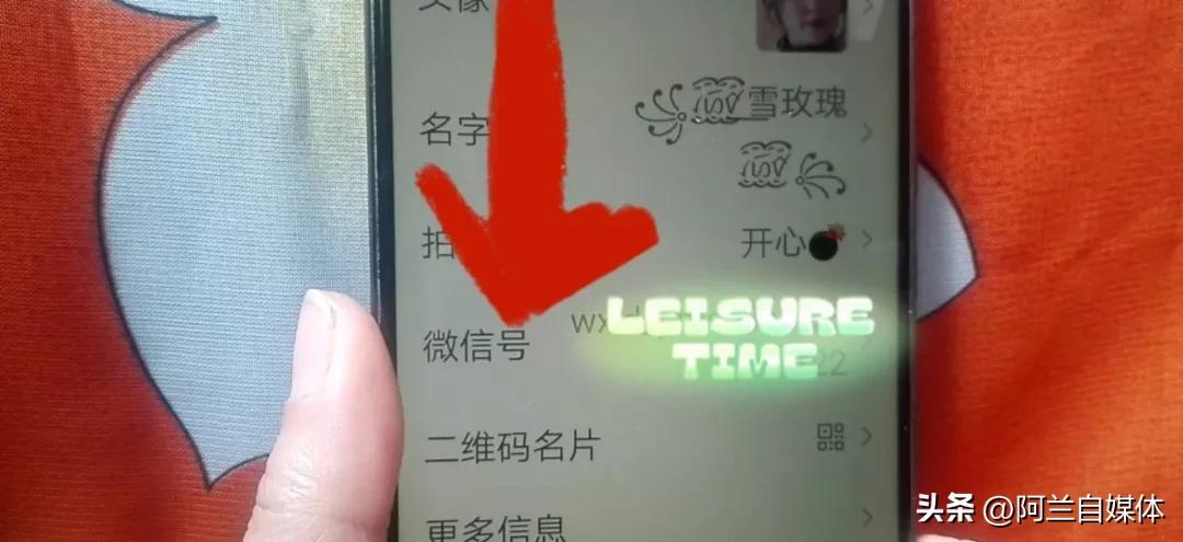 不用手机号能不能添加微信好友,不用电话号码和微信号添加好友