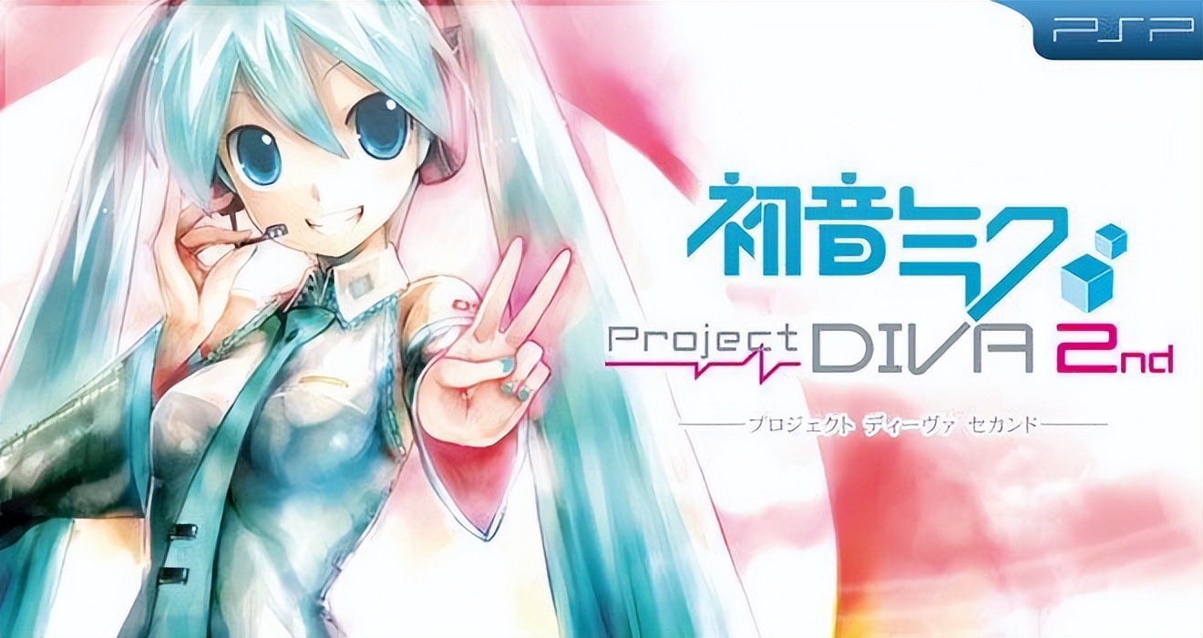 世界第一公主殿下初音未来,初音未来为什么被称为公主殿下