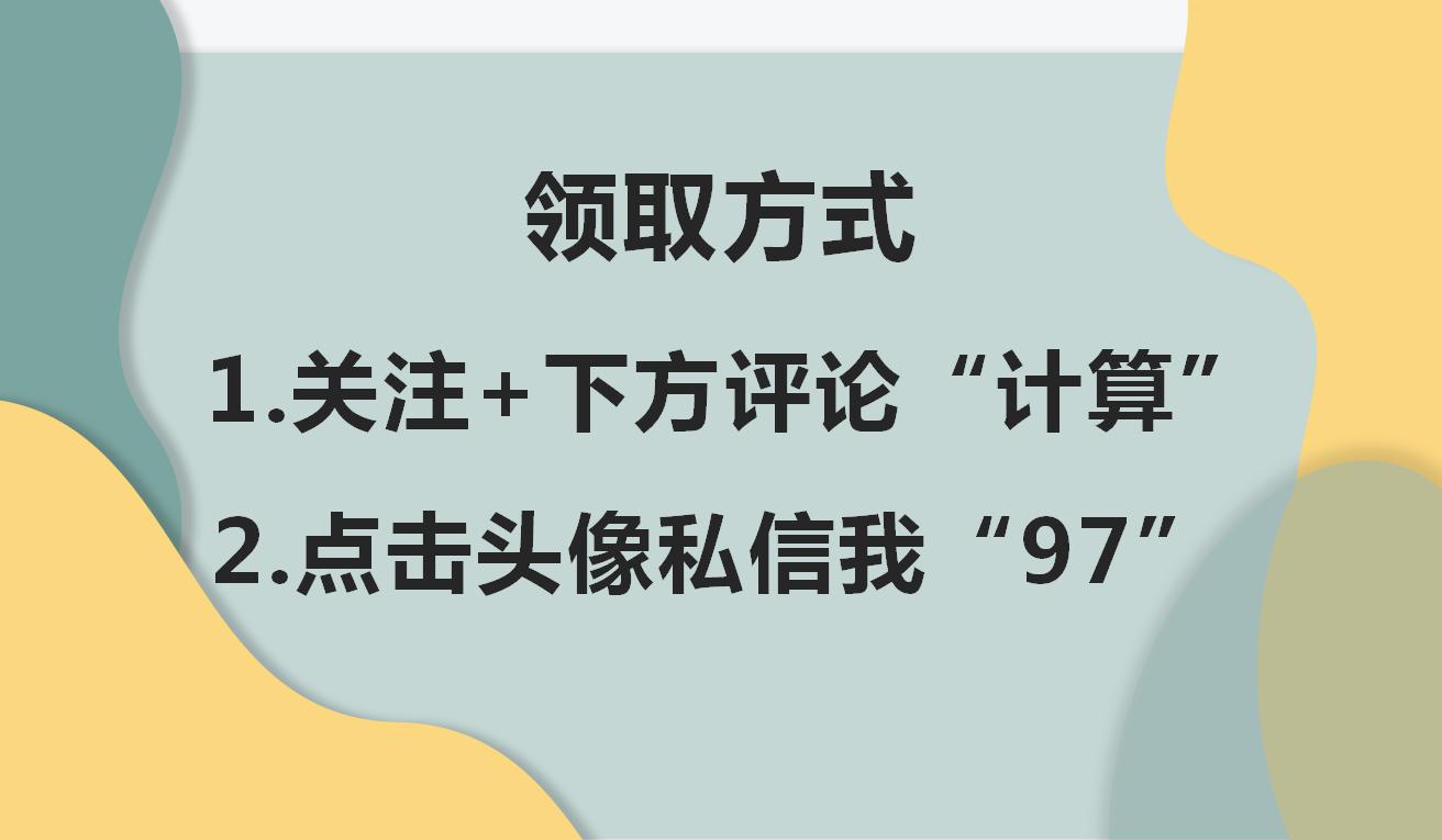 常用工程量计算软件,工程算量牛逼小软件
