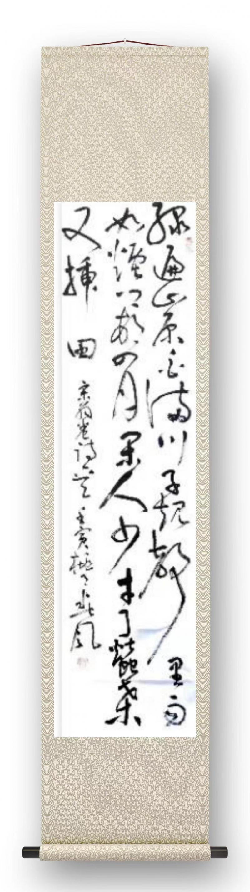 书画展汉川,汉川书画投展