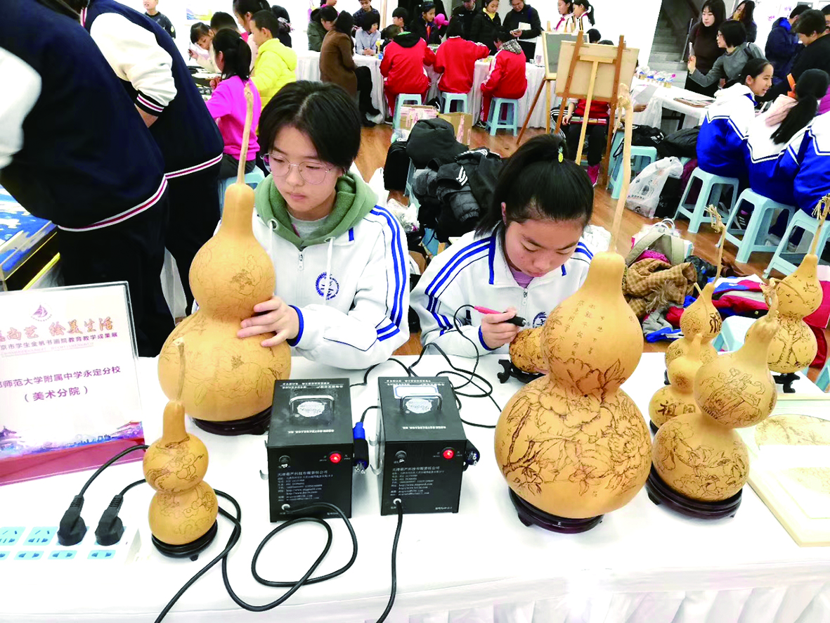 首都师范大学附属中学育新学校,首都师范大学永定分校