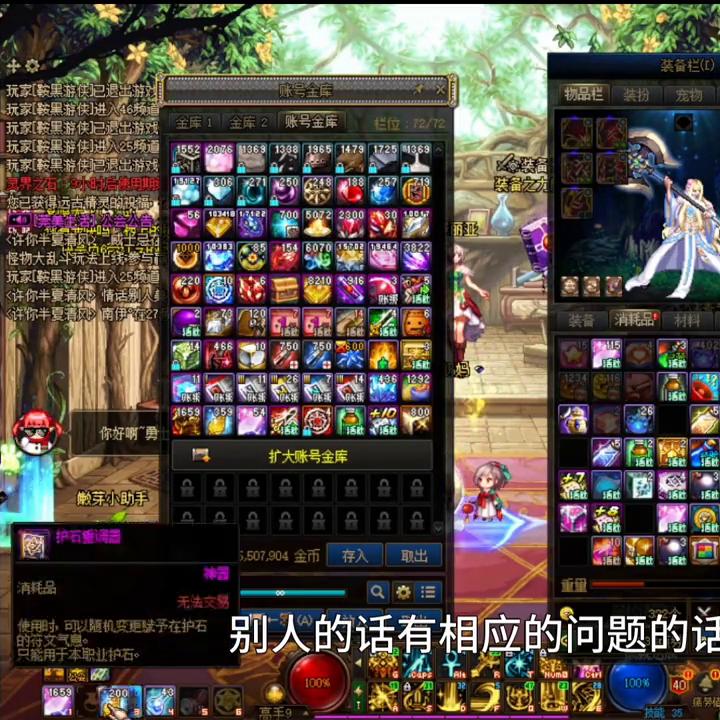 90级附魔怎么转到buff装备上,90级附魔如何转移