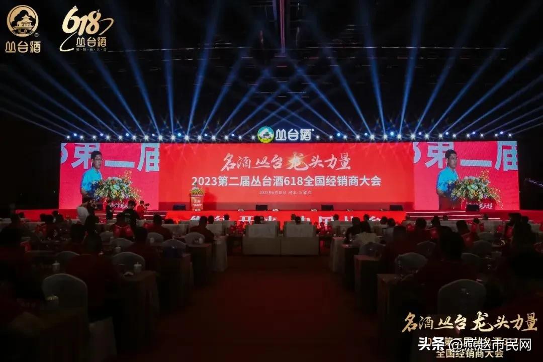 丛台酒20年新品发布会,丛台酒展会