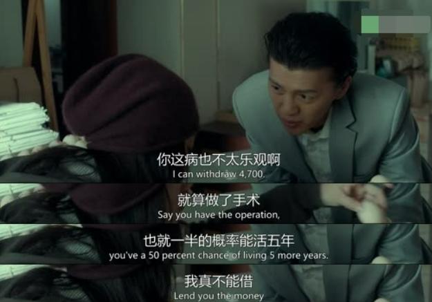 母亲第二春,女儿渴望*爱性**而不得,只能凭借自我救赎“上青云”