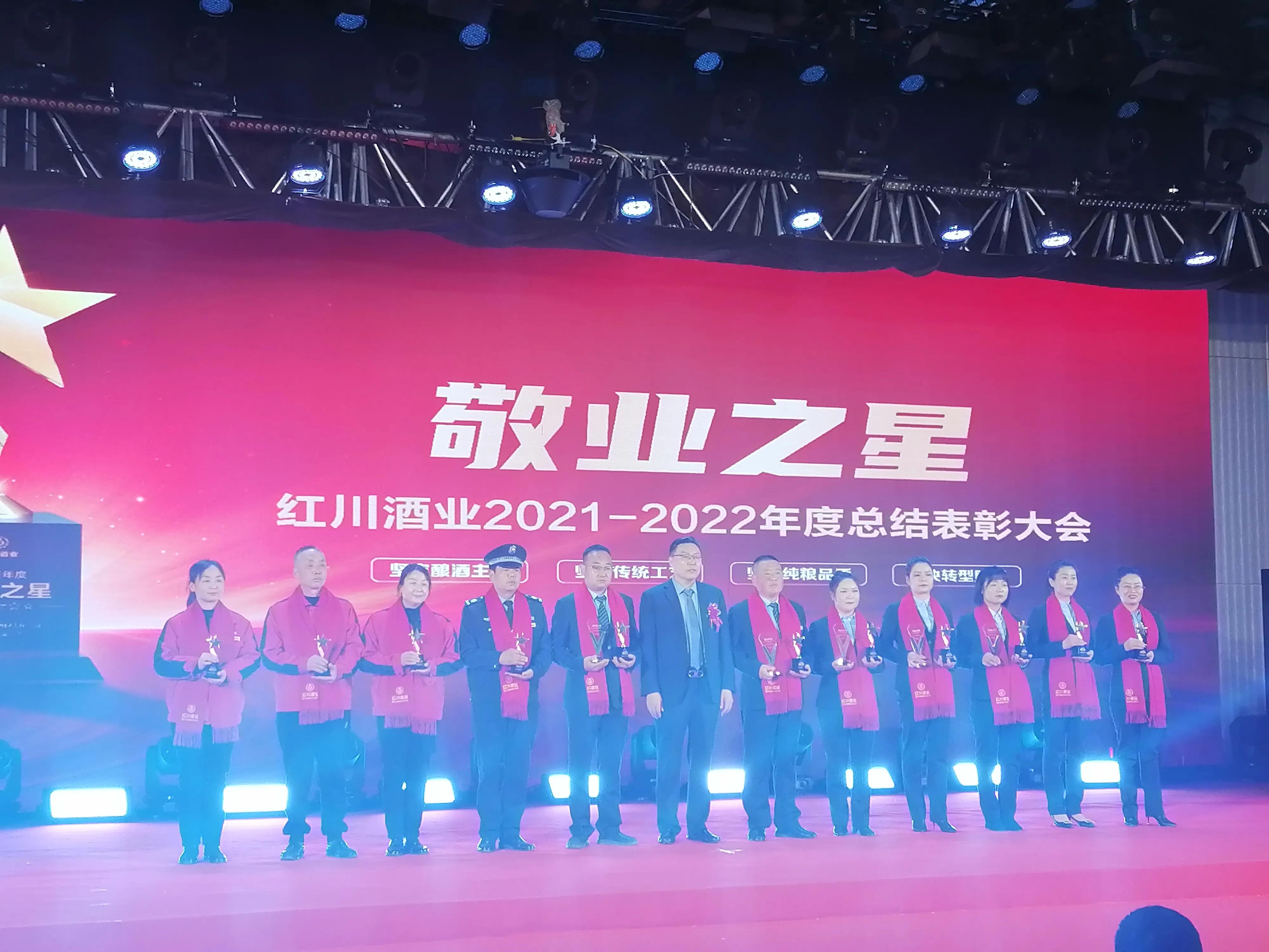 红川酒2019业绩,红川酒业上半年业绩