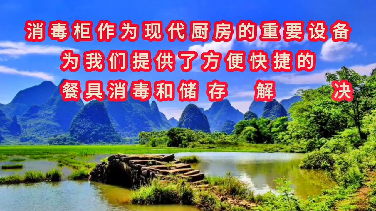 消毒柜的日常维护保养和故障排除,消毒柜维修视频教程大全