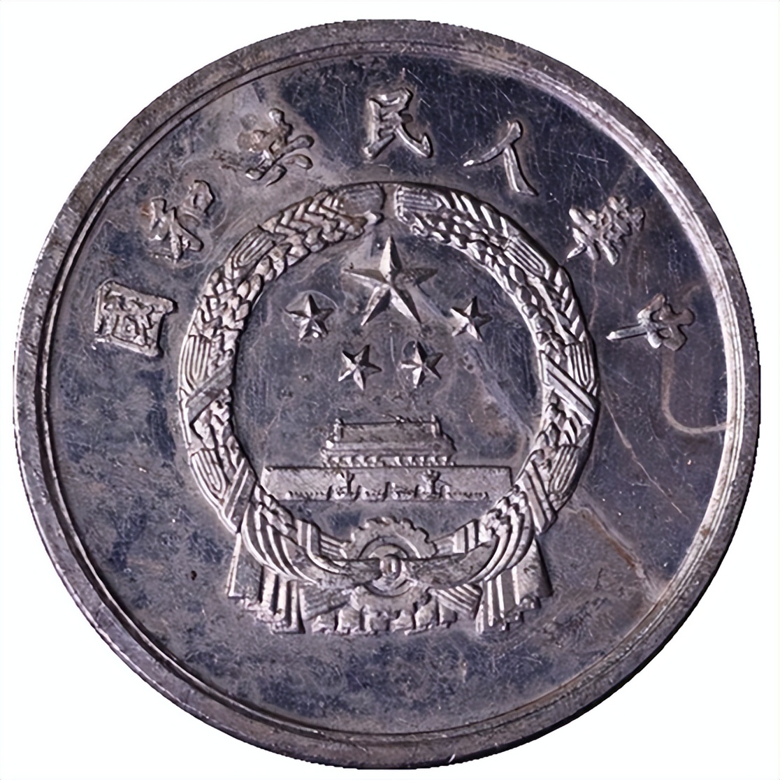 1枚1角硬币图片,你家还有价值6000元的硬币吗