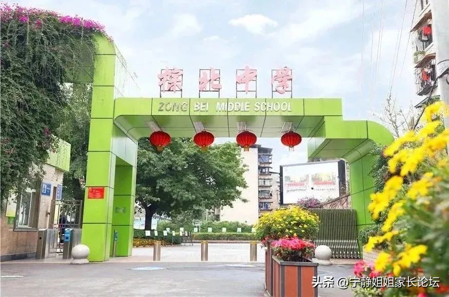 成都七中对应的小学,成都七小联中