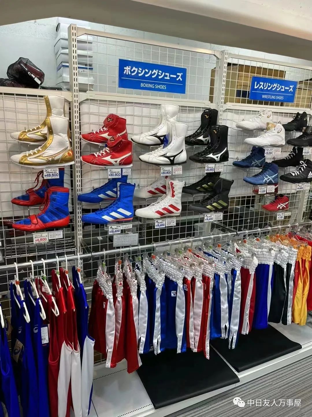 万事屋沙桑阔别三年之久的日本之旅