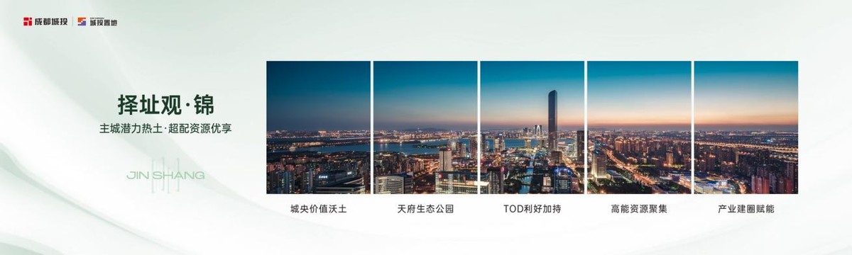 鍩庢姇缃湴鍦ㄦ垚閮界殑椤圭洰,鍥戒紒鍩庢姇