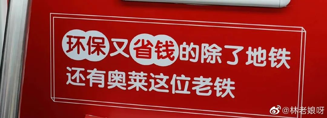 去奥特莱斯扫货的人都在哪卖货,北京去奥特莱斯买东西的是什么人