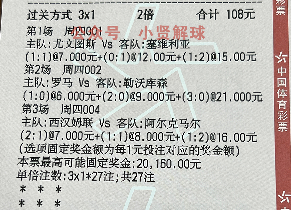 荷乙芬洛vs格拉夫,足球预测分析拜仁vs柏林赫塔