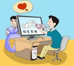 网上有种“高尚”陌生人：有钱自己不赚偏要手把手教你赚大钱……