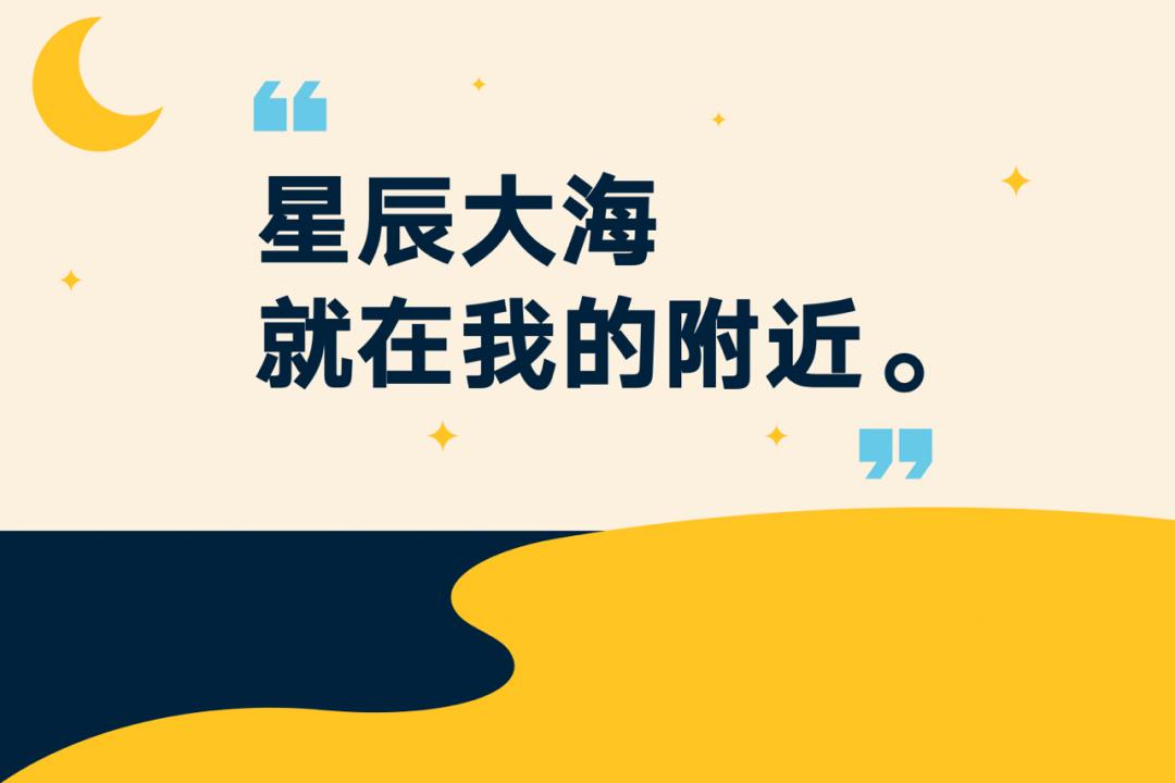 罗振宇2023时间的朋友跨年演讲,罗振宇2023跨年演讲文字版