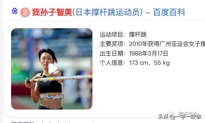 日本冢字什么意思,冢怎么读又是什么意思