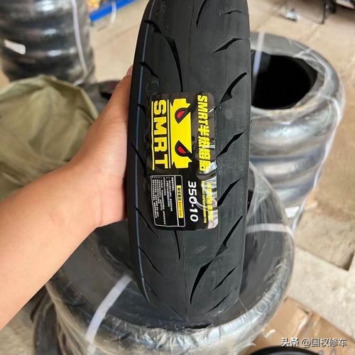 电动车防滑轮胎与普通轮胎区别,电动车正新轮胎和朝阳轮胎哪个好