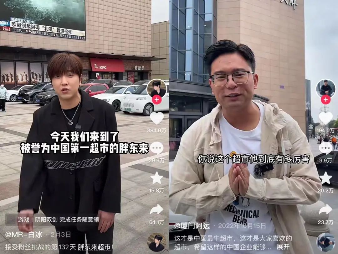 胖东来回应设立员工委屈奖,胖东来给员工设立委屈奖