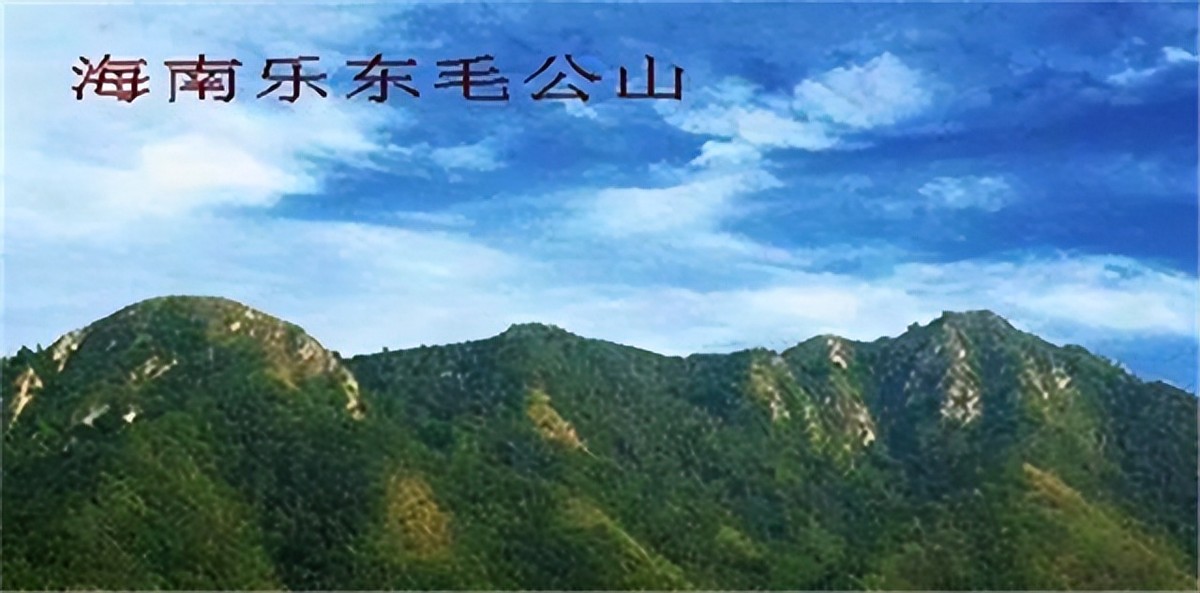 干部发现山头长得像毛主席，孔令华初见落泪，李讷感叹：太像了