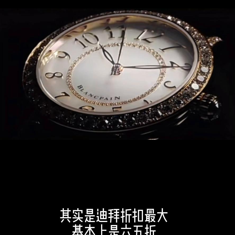 全世界哪里买手表最便宜,在哪里能买到正品便宜的腕表