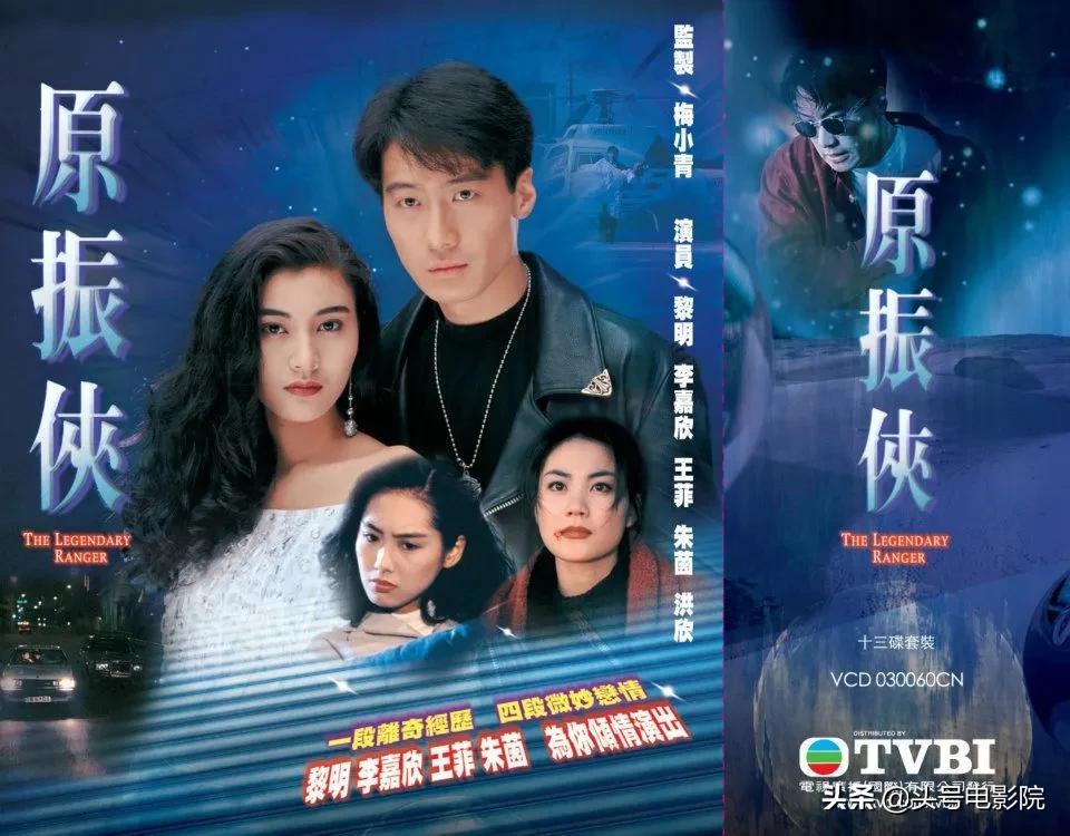 梁朝伟绝代双骄花无缺图片,花无缺老态近照