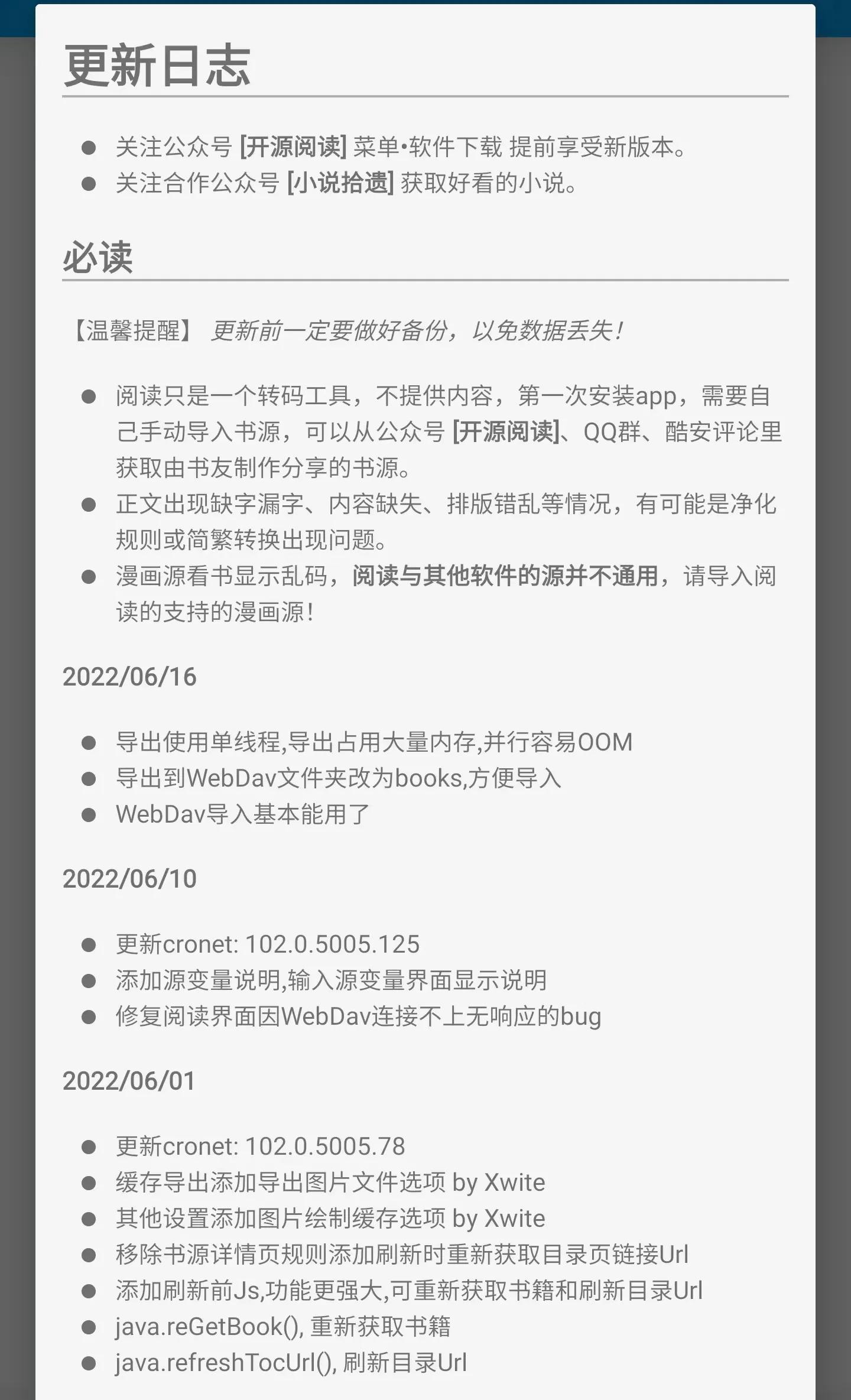kindle退出后值得买吗,kindle退出读书页面