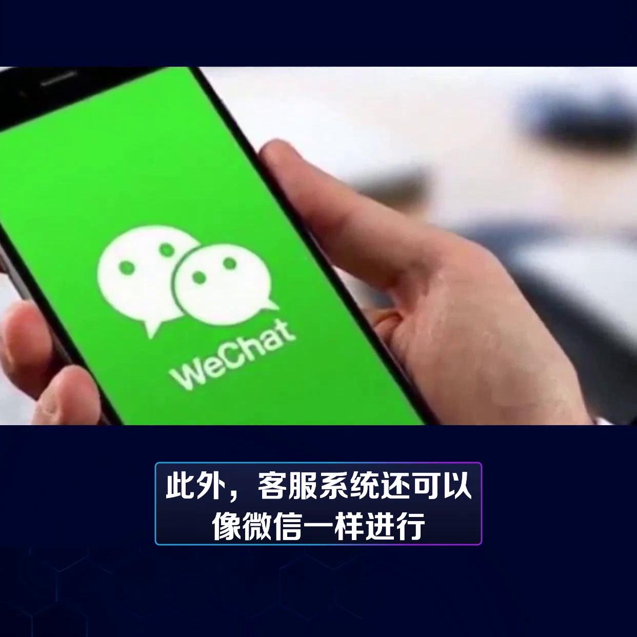 微信24小时在线客服系统公众号,微信公众号在线客服功能缺陷