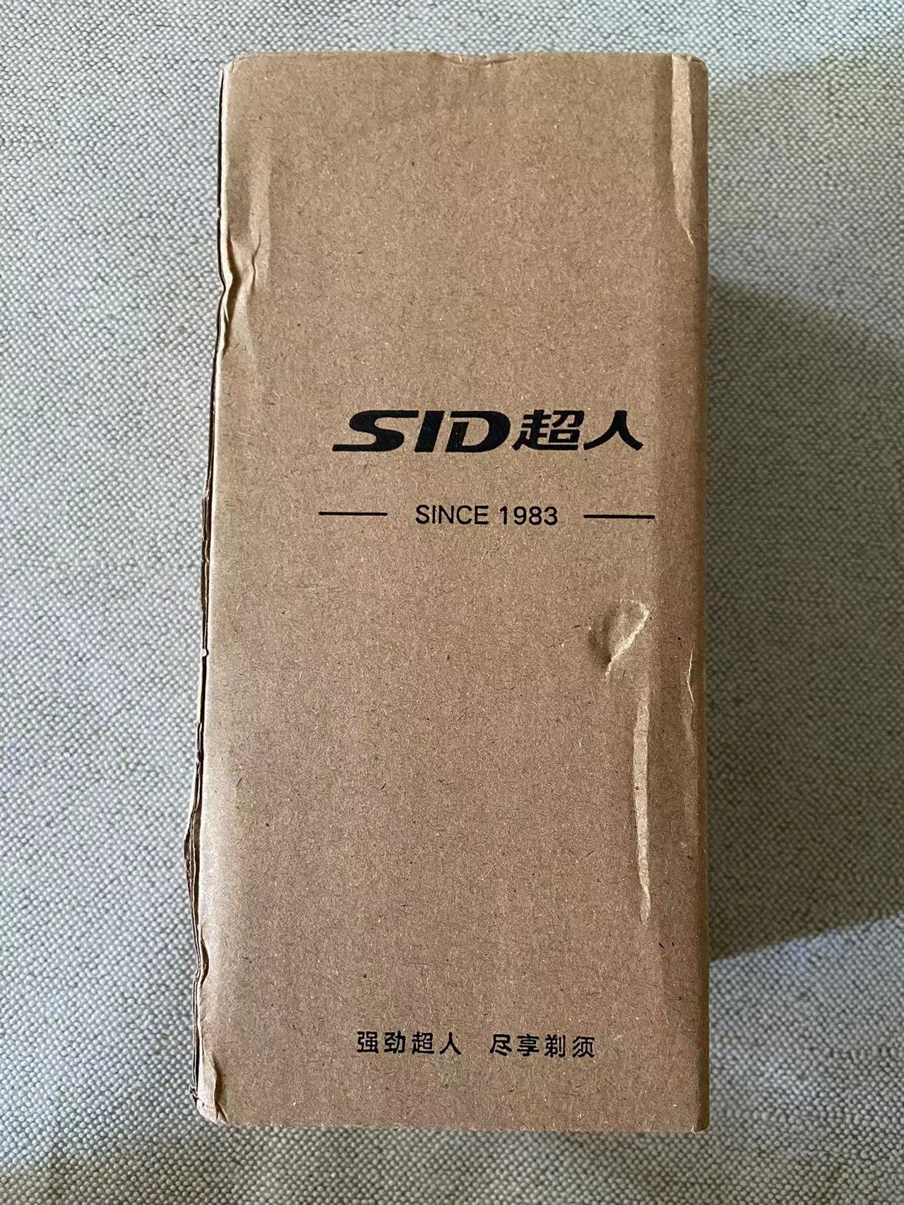 给父亲的礼物，端午节回家给他换上超人三头剃须刀