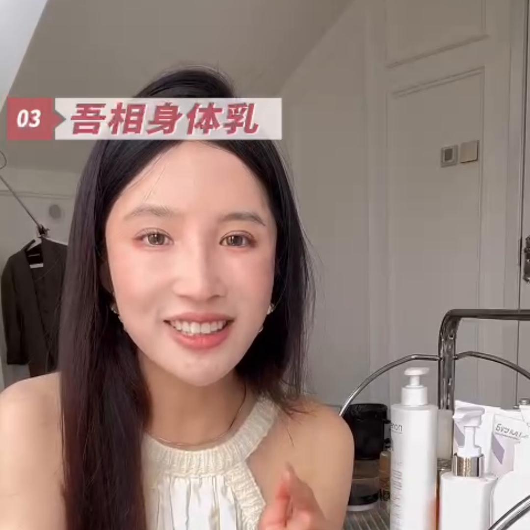 一个都白不了！身体乳涂了没白是产品垃圾！反向PUA快乐...
