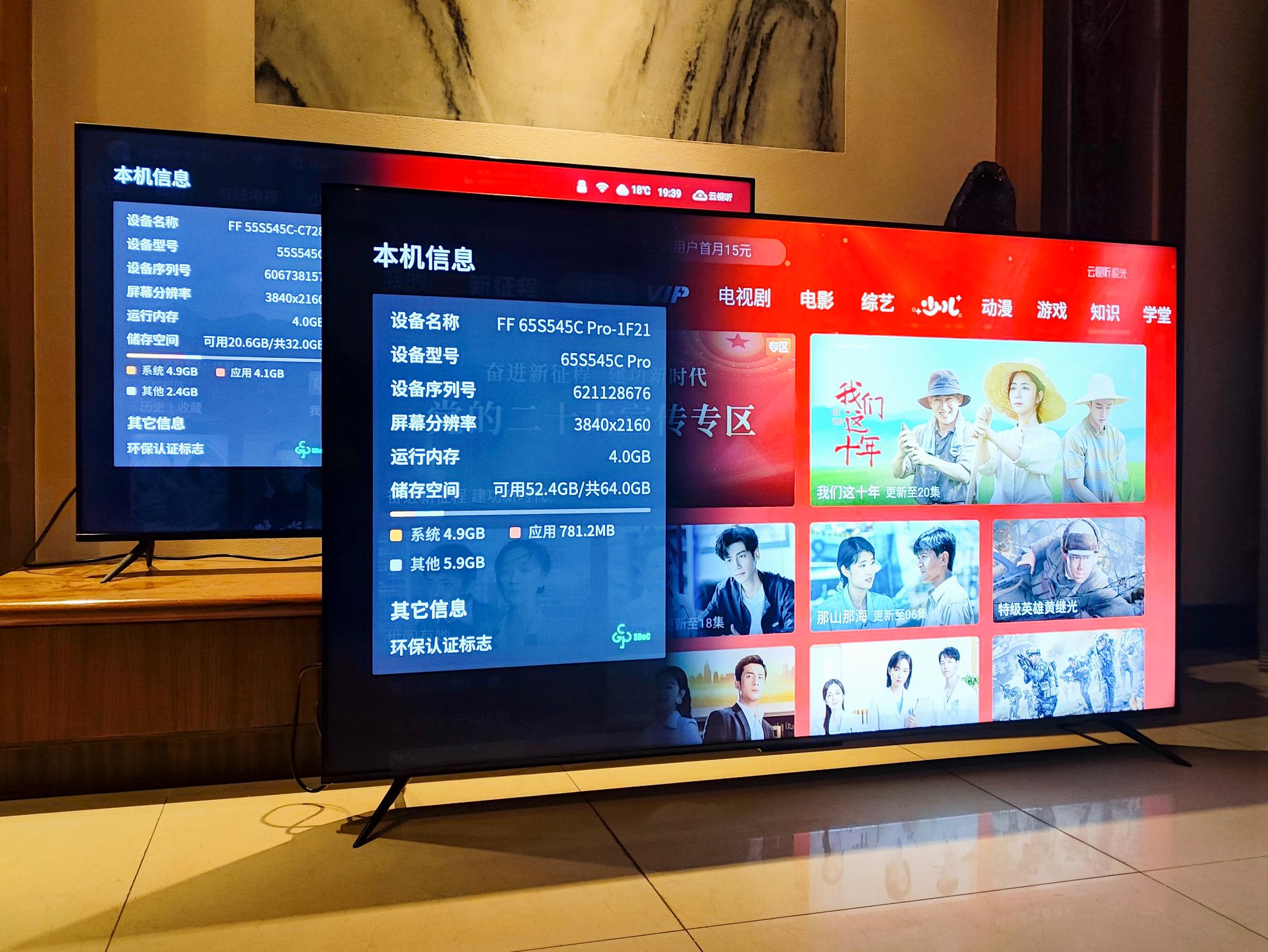 4k240hz高刷电视机推荐,最值得推荐120hz高刷电视机