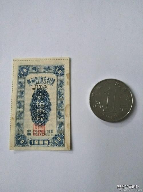 民国时期一两是几钱,民国时期的一两是几克