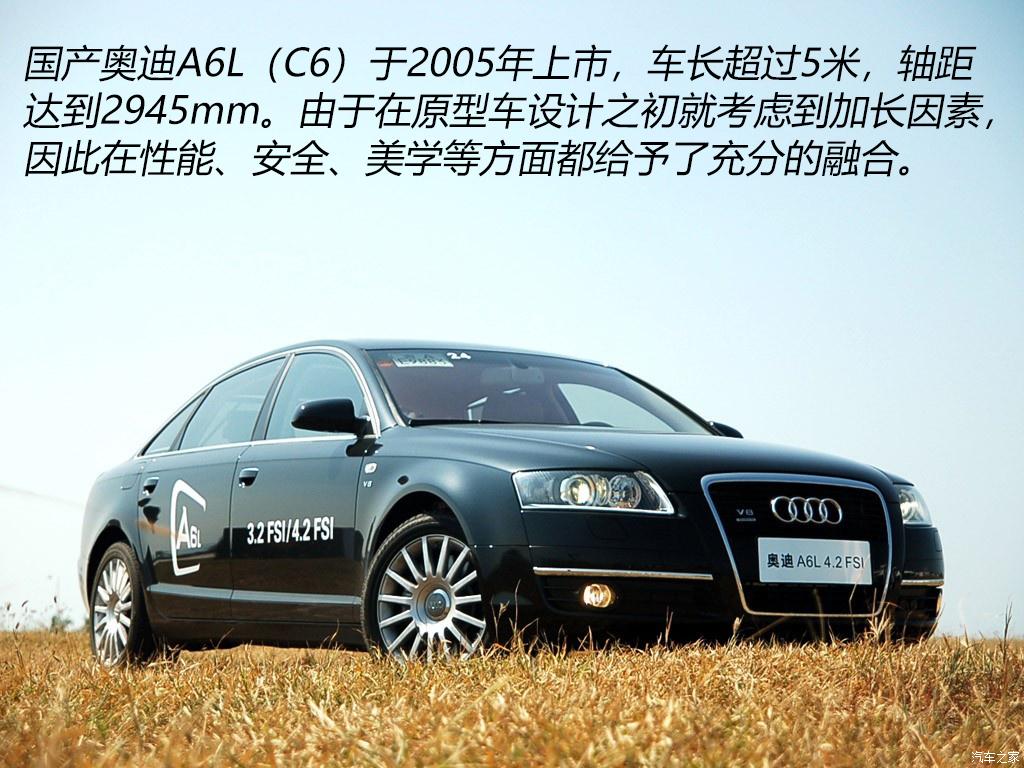 低调奢华官派十足奥迪a6,奥迪a6低调有内涵