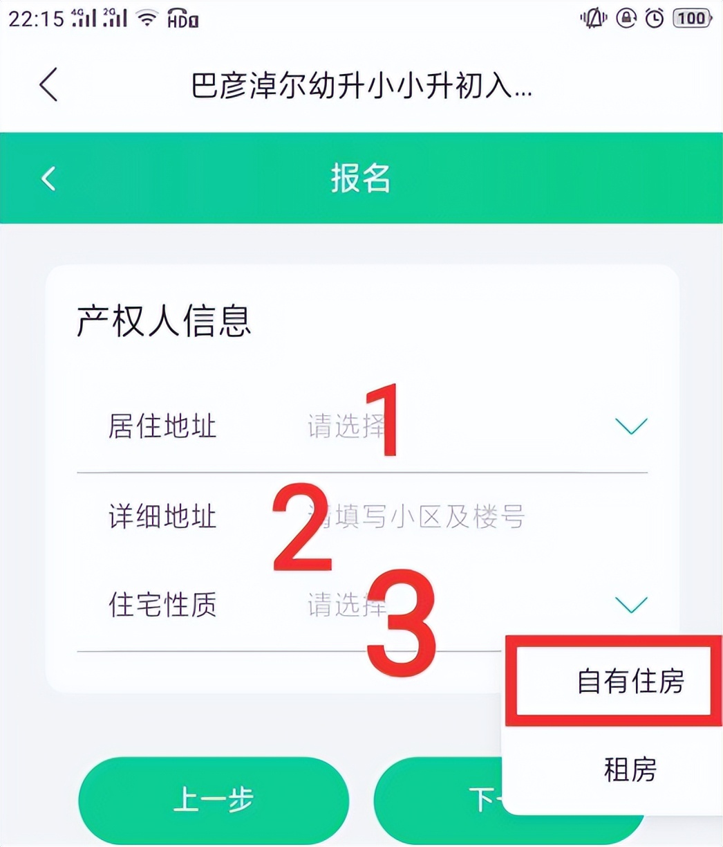 巴彦淖尔市杭锦后旗幼儿园招生,杭锦后旗第二幼儿园招生电话