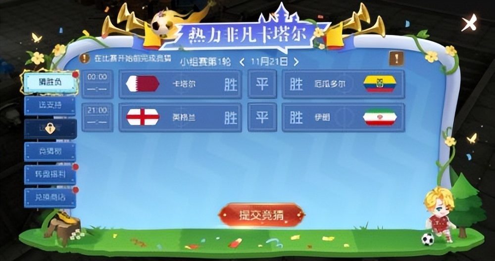 有杀气童话2最新活动,有杀气童话2公会战