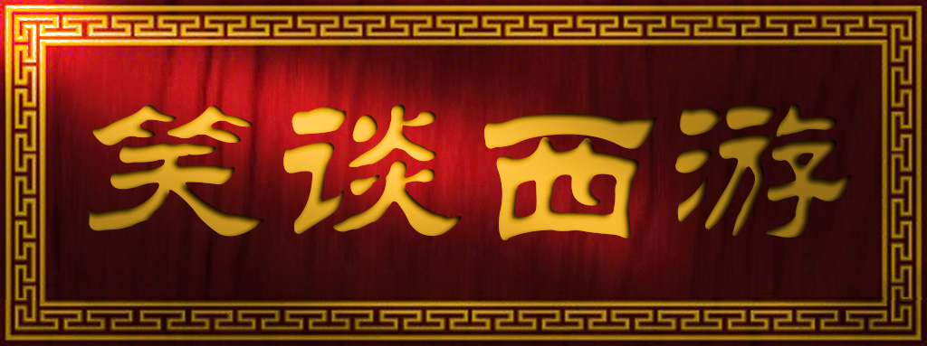 五台山文殊菩萨能让孩子学习好么,文殊菩萨道场为什么是五台山