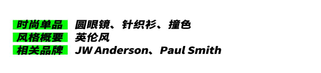 艺术家都穿什么,为什么艺术家都比较高冷