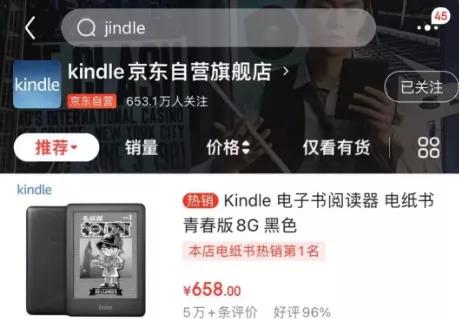 kindle退出中国kindle降价吗,kindle退出中国市场怎么购买