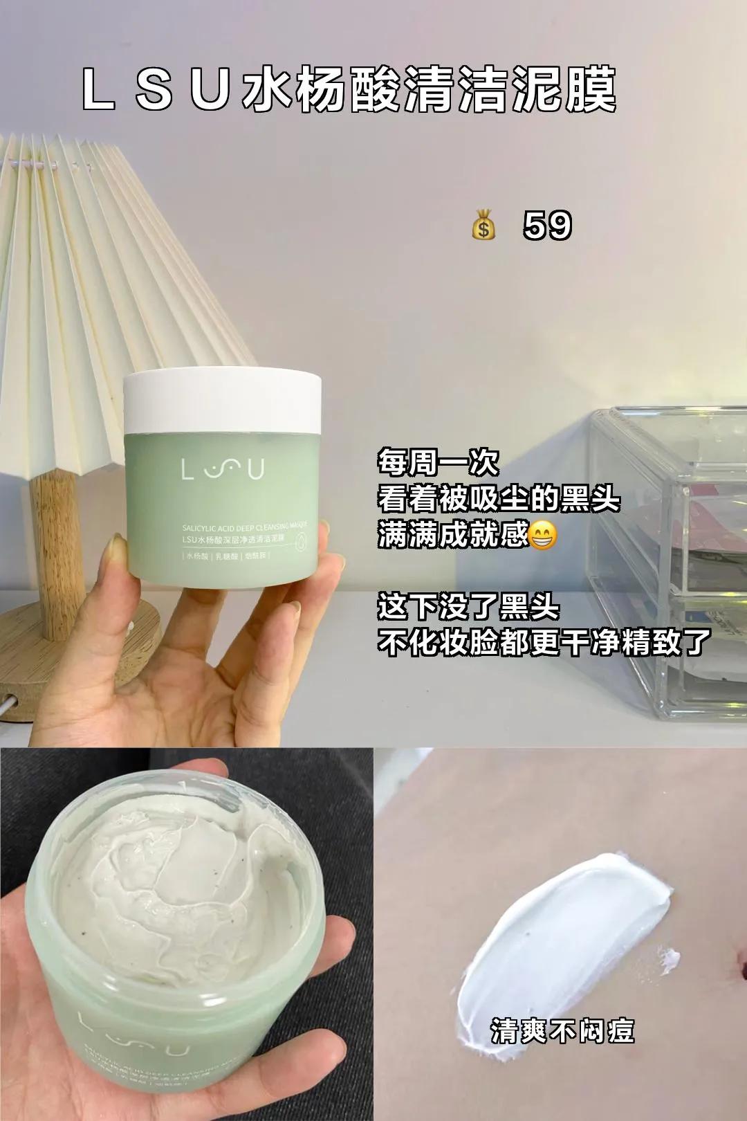 十几块就能解决夏天的尴尬，拿来吧你