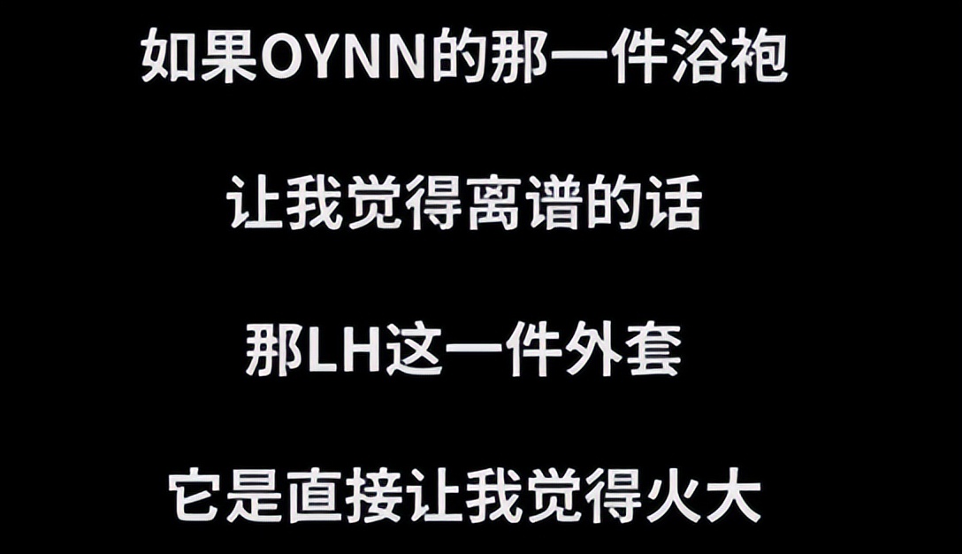 鹿晗自创潮牌翻车，一旦谈钱，顶流都急眼？