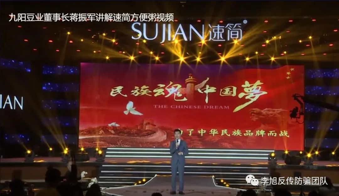 幸福狐狸是不是传销,中谷集团幸福狐狸