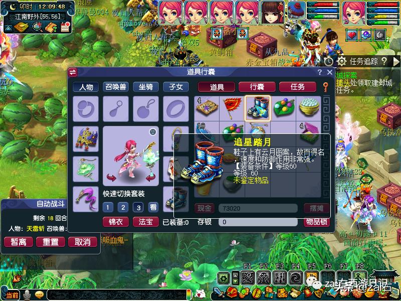 梦幻西游大唐官府进队耍杂技,梦幻西游大唐官府大圣驾到