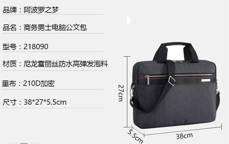 电脑双肩包尺寸怎么选,箱包怎么选择电脑包类目