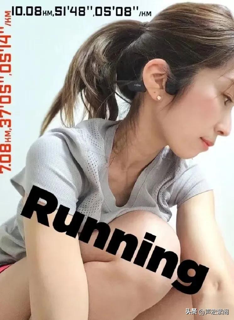 韶音运动耳机openrun缺点,韶音openrunair与openrunpro区别