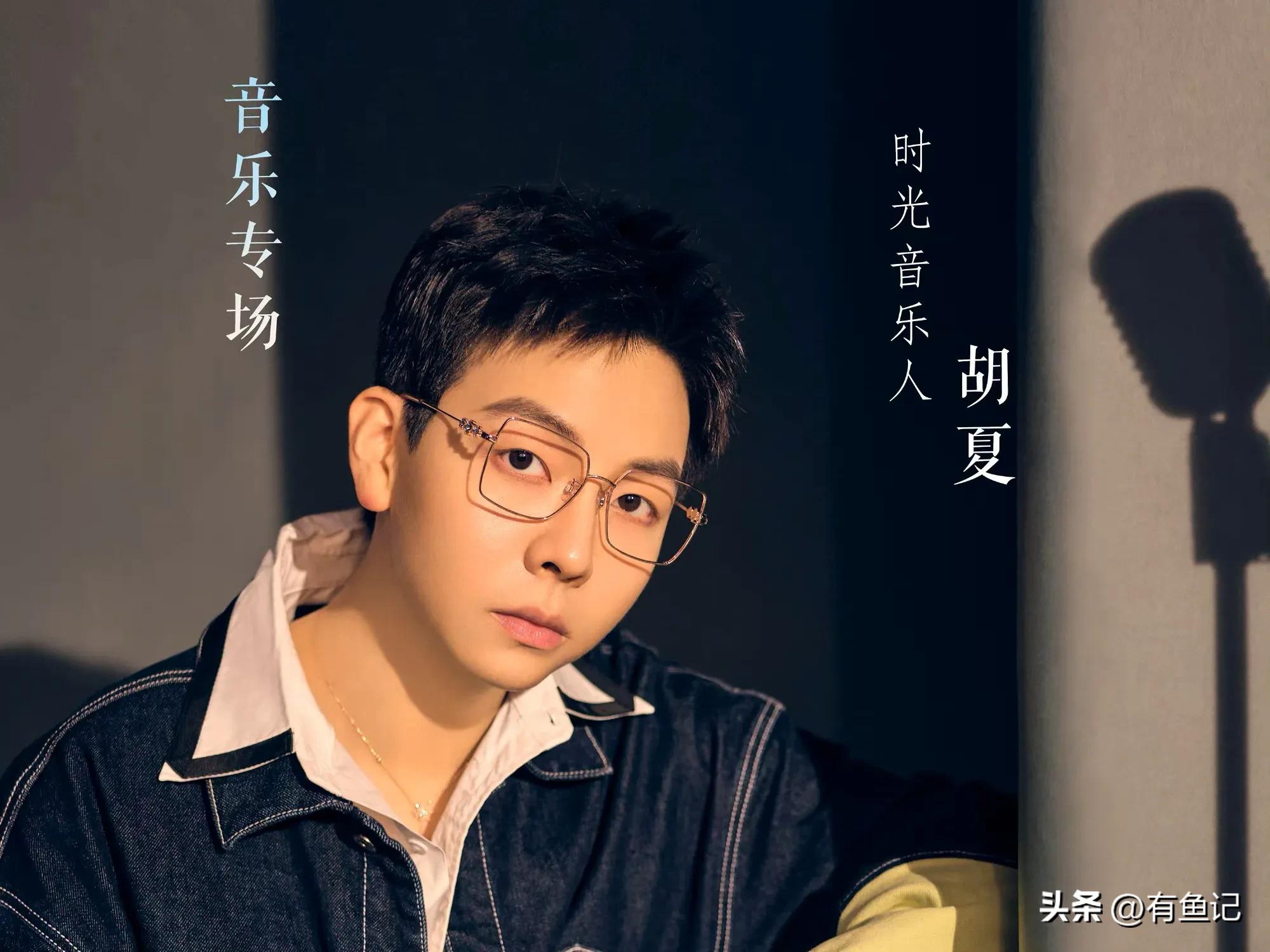 时光音乐会新春特辑周深猜词,时光音乐会周深拜年词