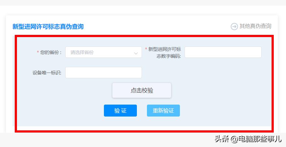 又一款国家级软件上线，绿色、永久免费！
