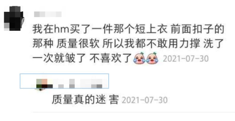 优衣库中国业绩现状,优衣库在中国为什么业绩下滑