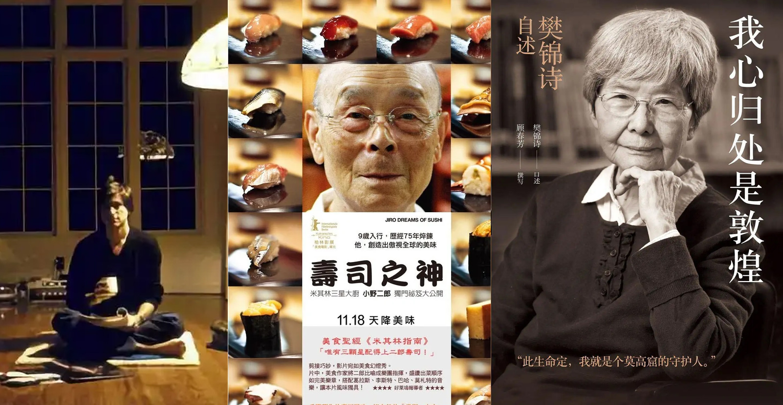 稻盛和夫的经营哲学适合中国人吗,稻盛和夫经营哲学读后感