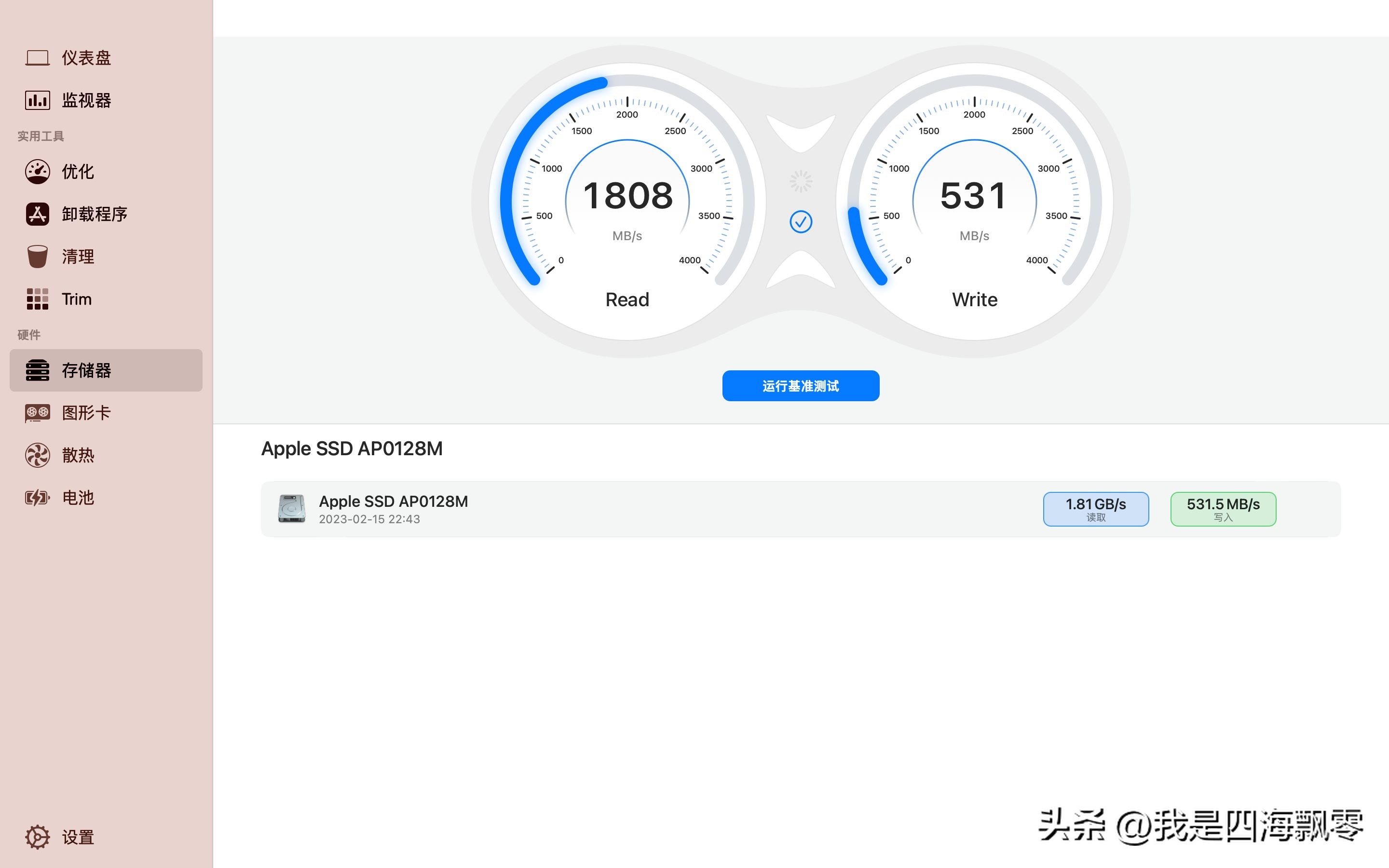 macbookair2017该不该升级系统,macbookair2017系统升级好吗