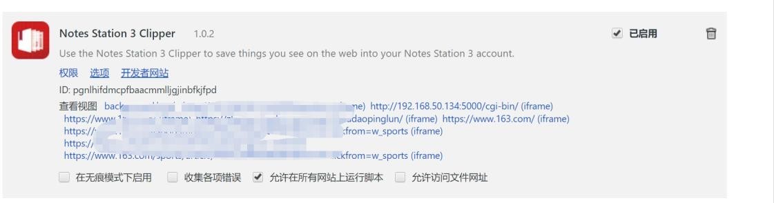 新手轻松玩转的NAS丨威联通TS-216+东芝N300开箱体验