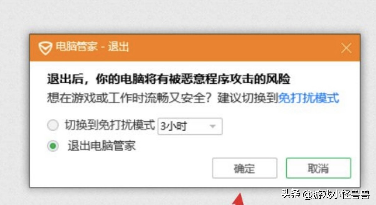 魔兽世界怀旧服进不去提示错误,魔兽世界怀旧服不兼容登录不了